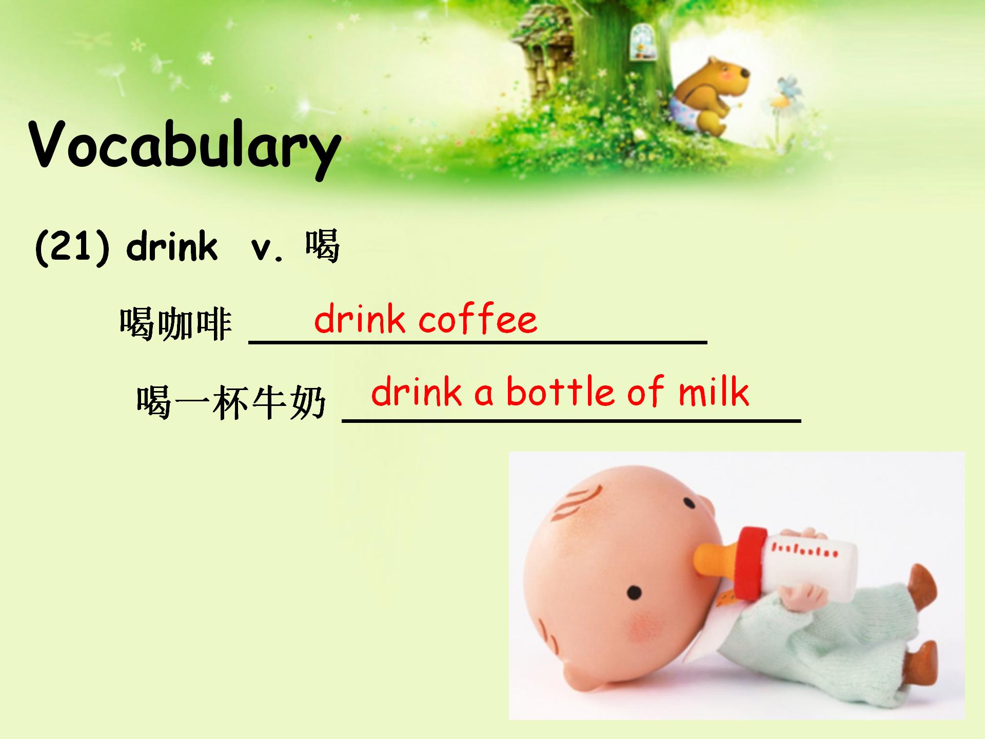 新概念英语ppt,新概念英语四第39课ppt