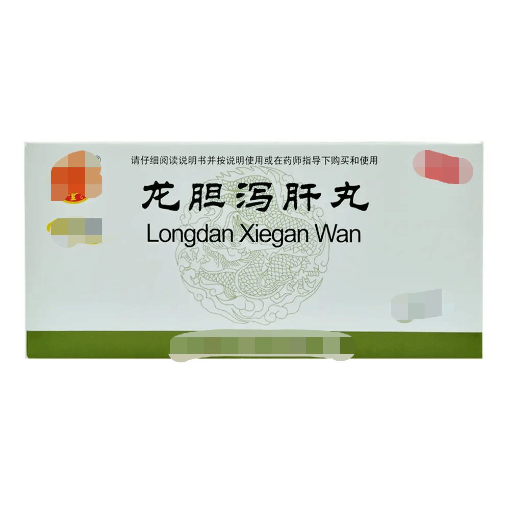 便宜好用的龙胆泻肝丸，不但可清肝火，还可治这5种病