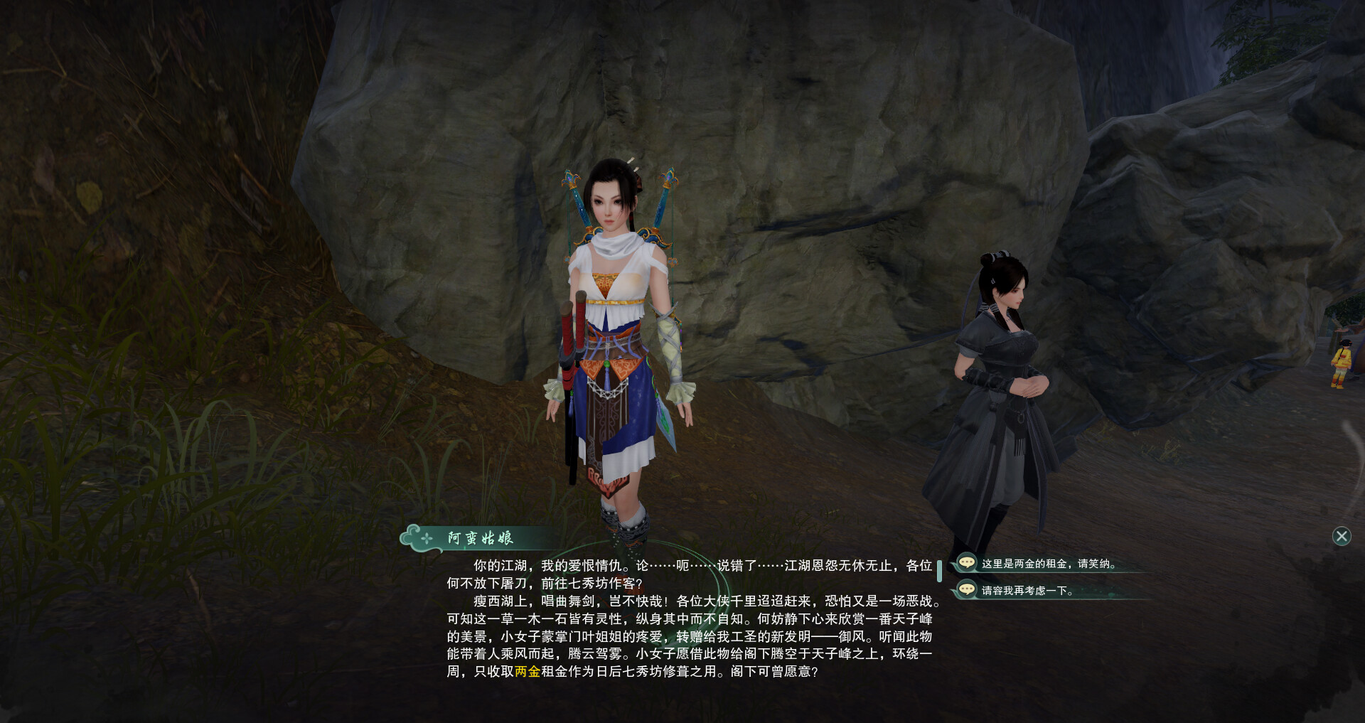 一代补丁一代神,代代补丁削气纯—盘点剑网三里曾经强势过的门派