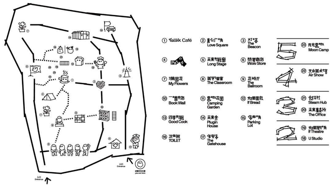 “卷死”传统mall，这9个脑洞大开的“非标商业”爆出圈