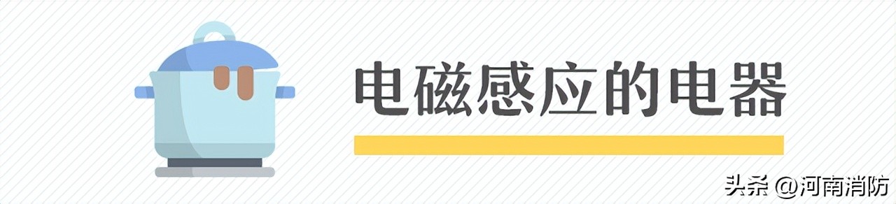 冰箱哪个部位容易发生爆炸,冰箱容易引发安全事故吗