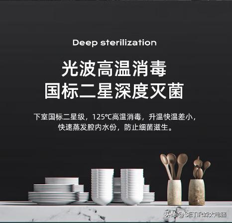 为什么不建议消毒柜,为什么专业人士都不建议用消毒柜