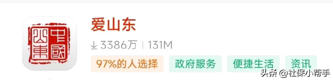 临沂养老资格认证2023年怎么认证,2024年山东养老需要资格认证吗