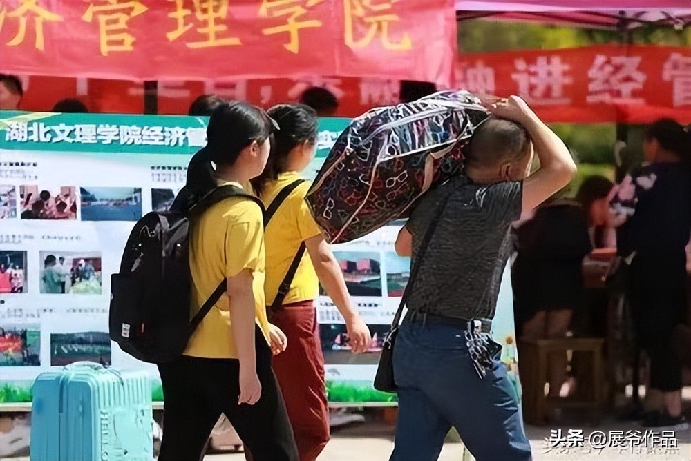 展爷：大学有梧桐谁是真凤凰