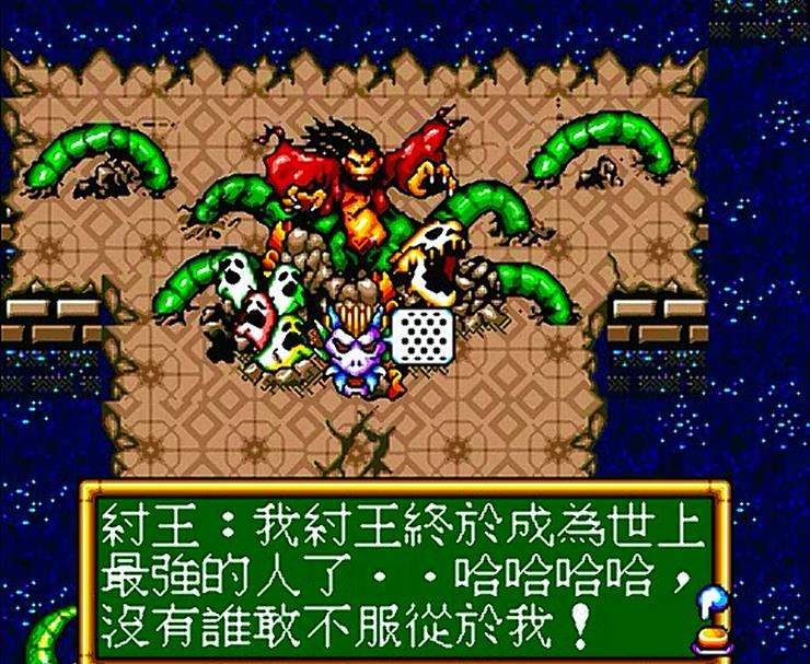 md经典游戏通关解说,md游戏通关视频