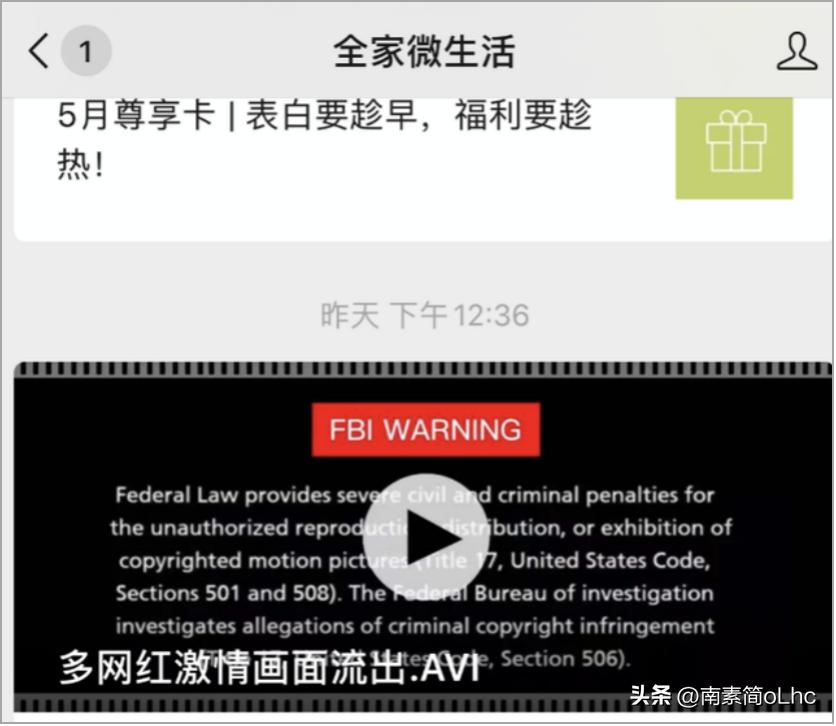 看过50个品牌热搜案例后，总结出这5个预防营销风险技法