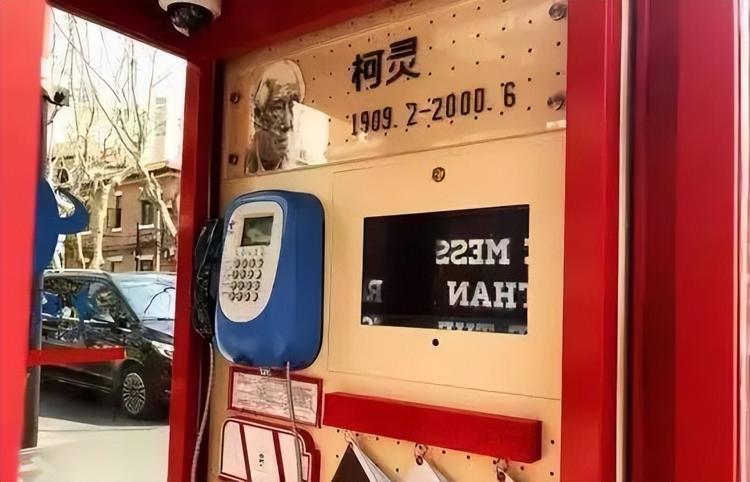 上海全封闭电话亭,为什么上海这么多电话亭