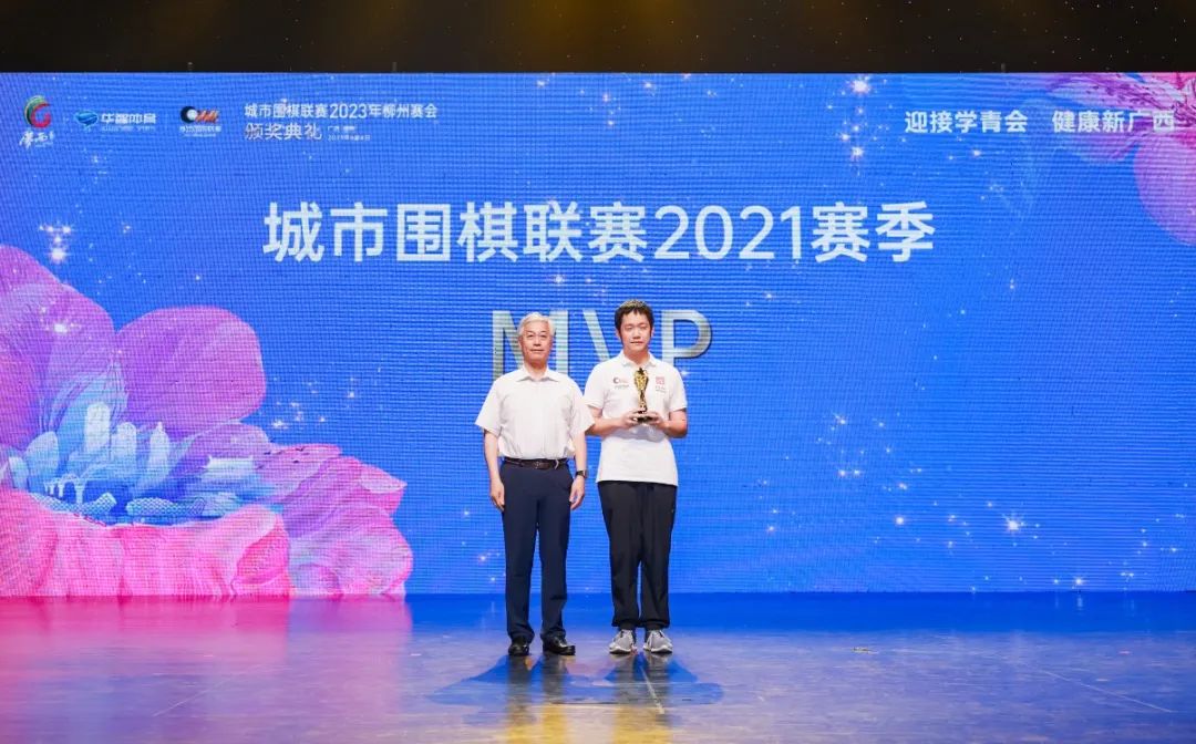 城围联2017赛程安排,城围联季后赛16强