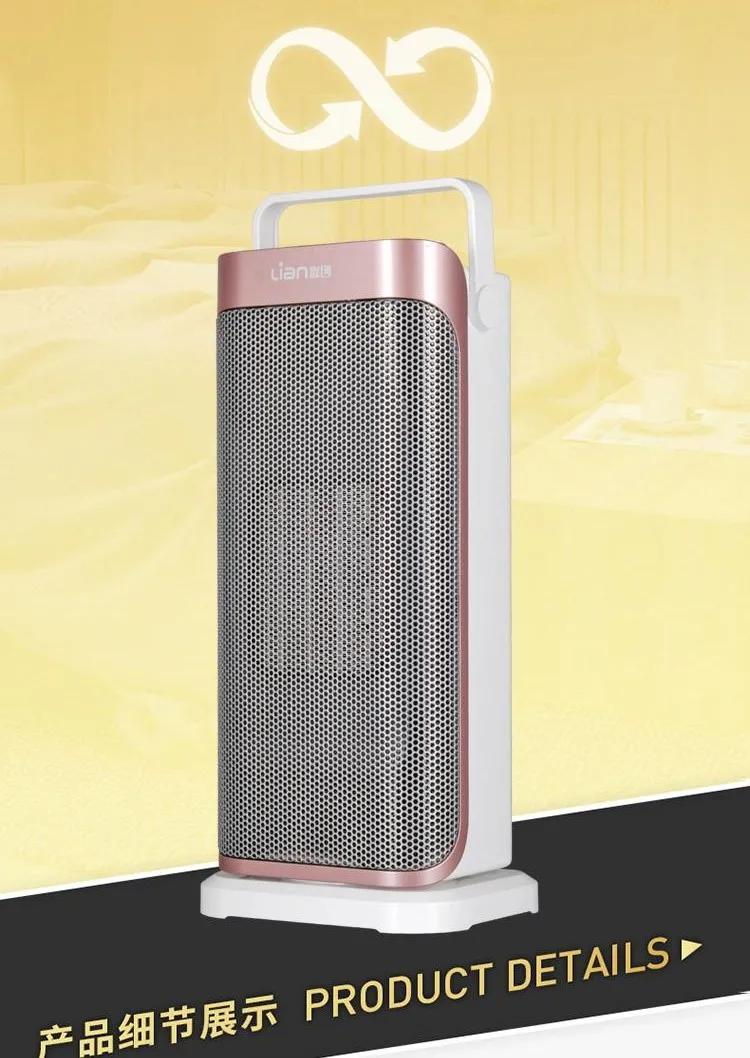 2023年暖风机十大品牌,热风机家用暖风机排名第一名