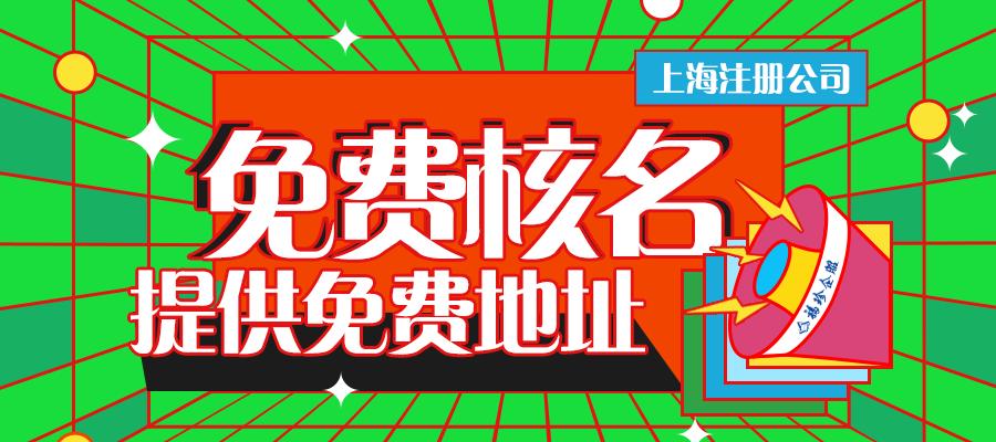 网上开店需要办理营业执照吗,网上开店要办理个体营业执照吗