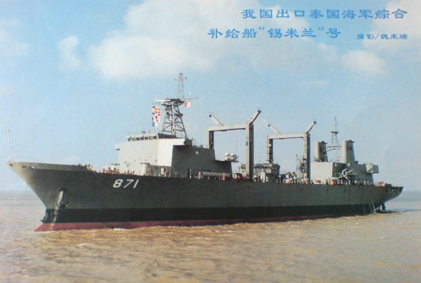 中国出口吨位最大的三艘舰艇，满载排水量超2万吨，泰国就占了2艘