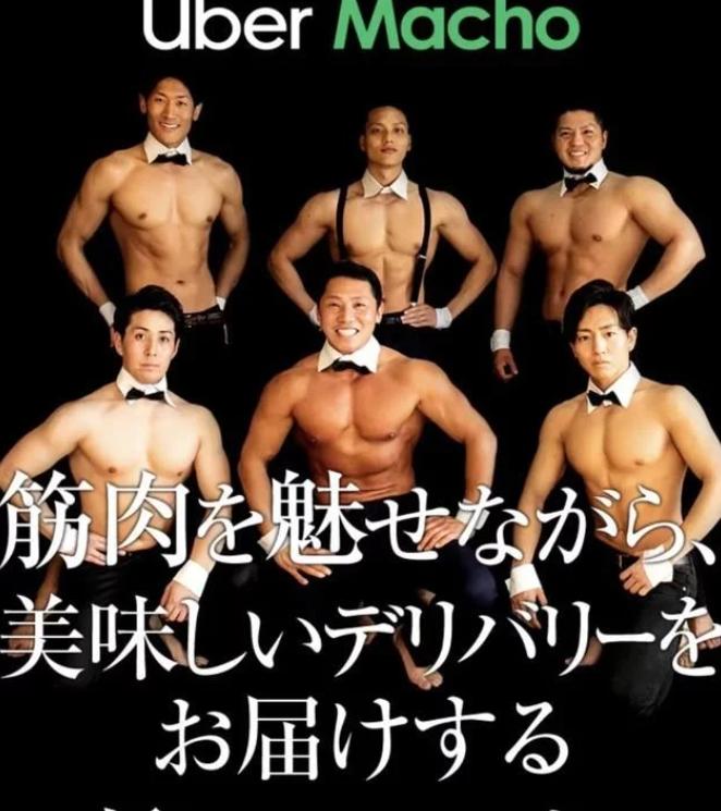 男色经济营销逻辑,男色消费是正在崛起吗