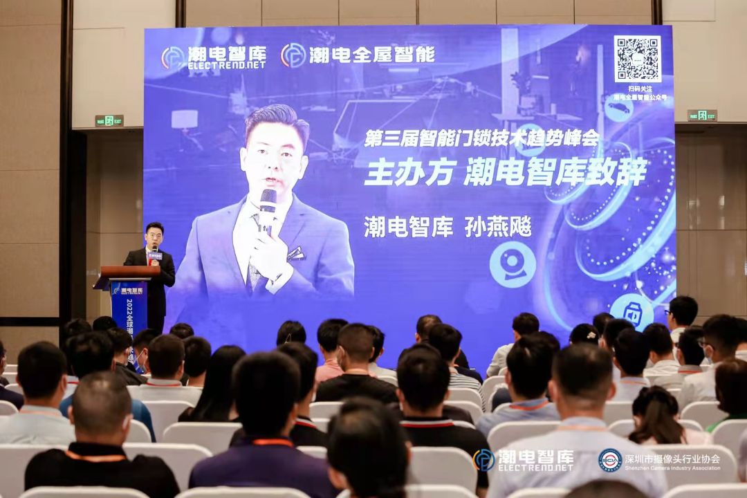 一天引爆两个10万亿市场，潮电智能汽车和全屋智能峰会圆满收官