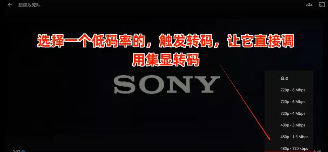 威联通jellyfin教程,威联通jellyfin