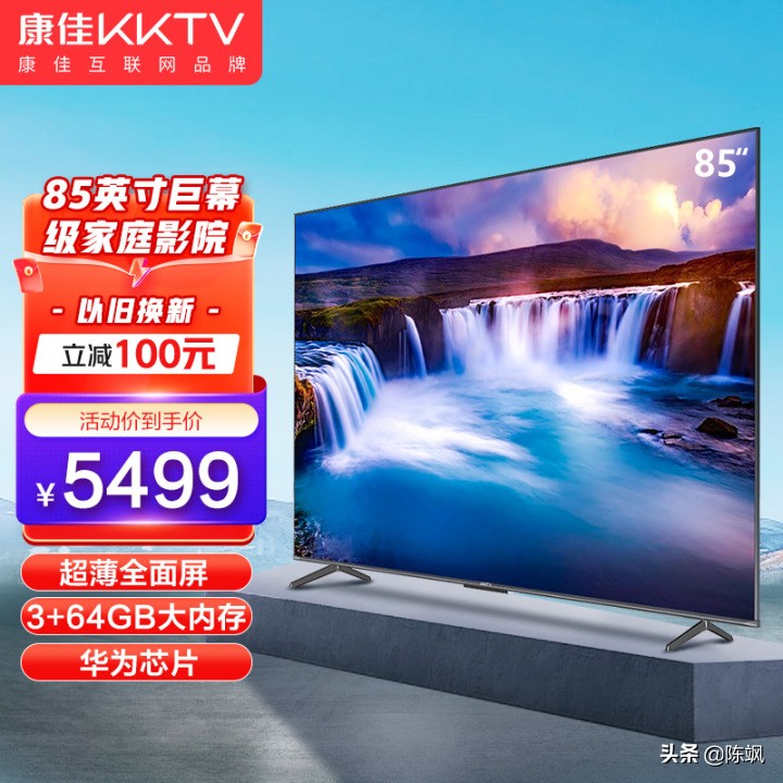 618电视选购排行榜,19年65寸电视测评排行