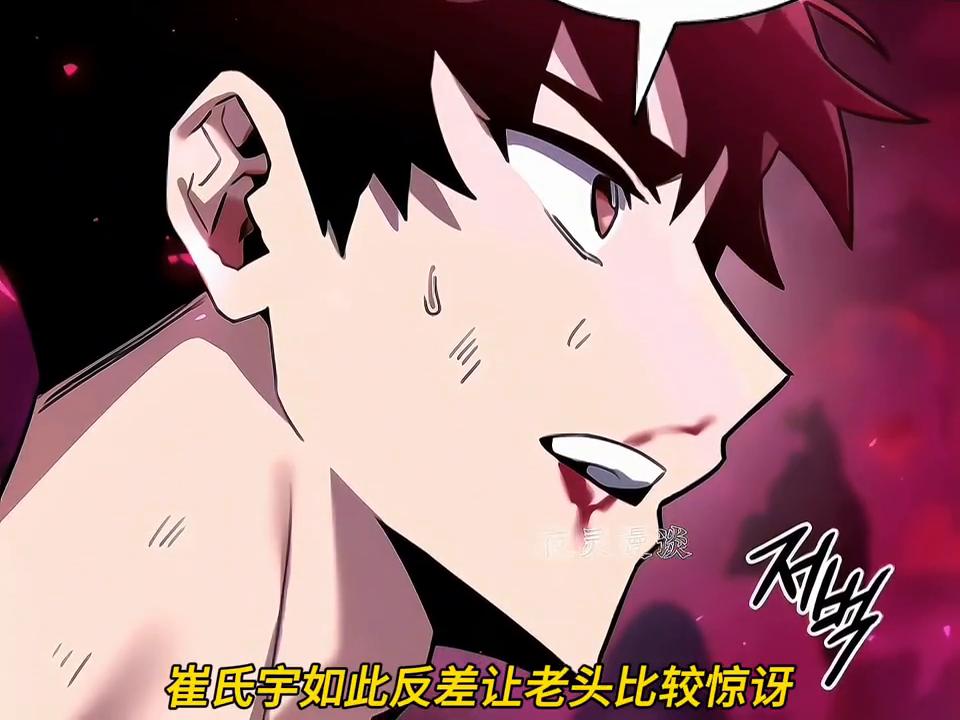 一口气看完胖子逆袭成帅哥的漫画,胖子逆袭腹肌型男漫画