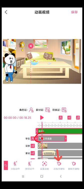 动画视频教程2,好玩的沙雕熊猫头视频怎么做?