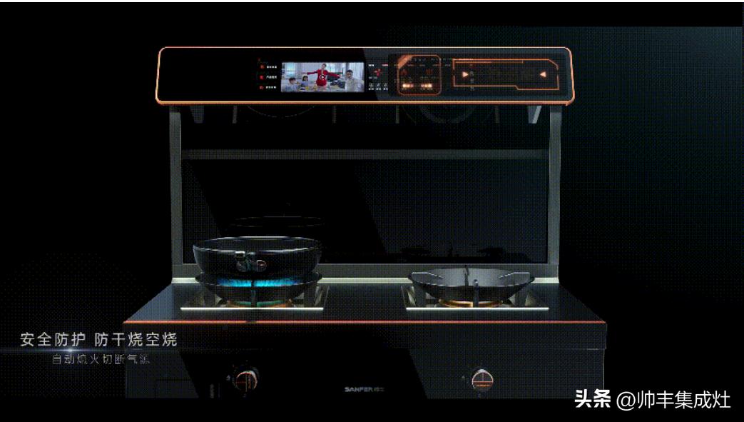“集成灶设计界奥斯卡”！帅丰「X6系列」斩获德国IF产品设计奖