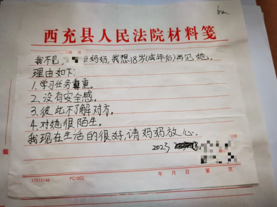 父母离婚法官在哪询问孩子,离婚要孩子怎么给法官说