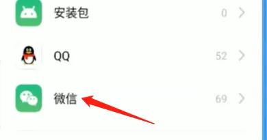 手机微信过期word文件怎么恢复,微信pdf已过期或已被清理怎么恢复