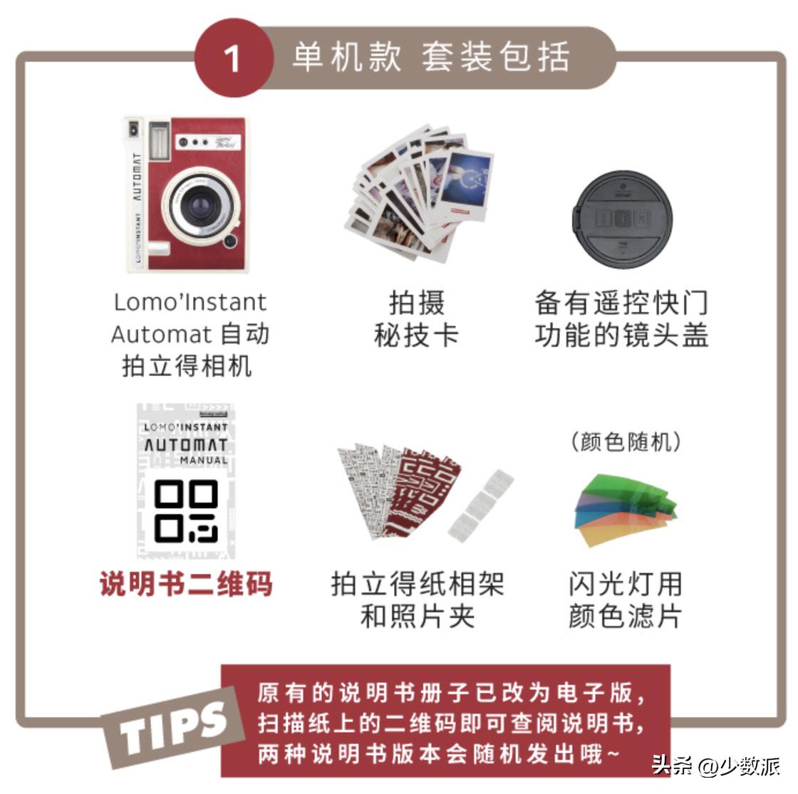 现在买拍立得值得吗,2023年还流行买拍立得吗