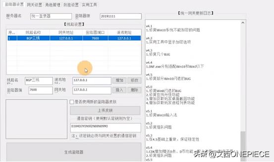 dnf搭建全套教程,dnf搭建服务器