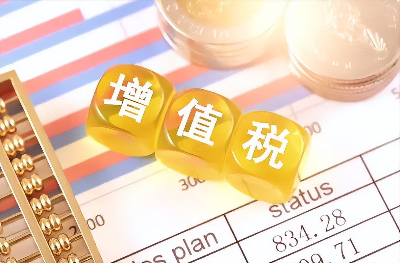 苏州贸易公司税务筹划高比例返税,进销差价大税负过高如何合法降税