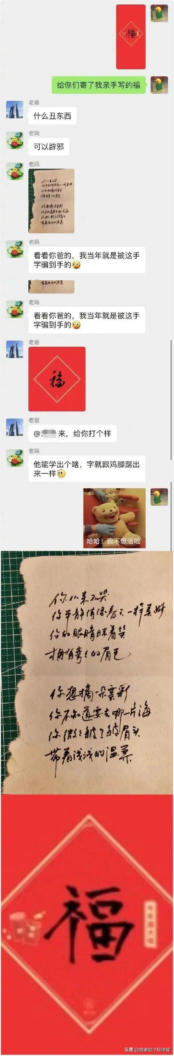 优选顺口溜,优选段子大全搞笑