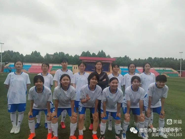一中女子足球队去菏泽比赛,2021年女子足球市长杯