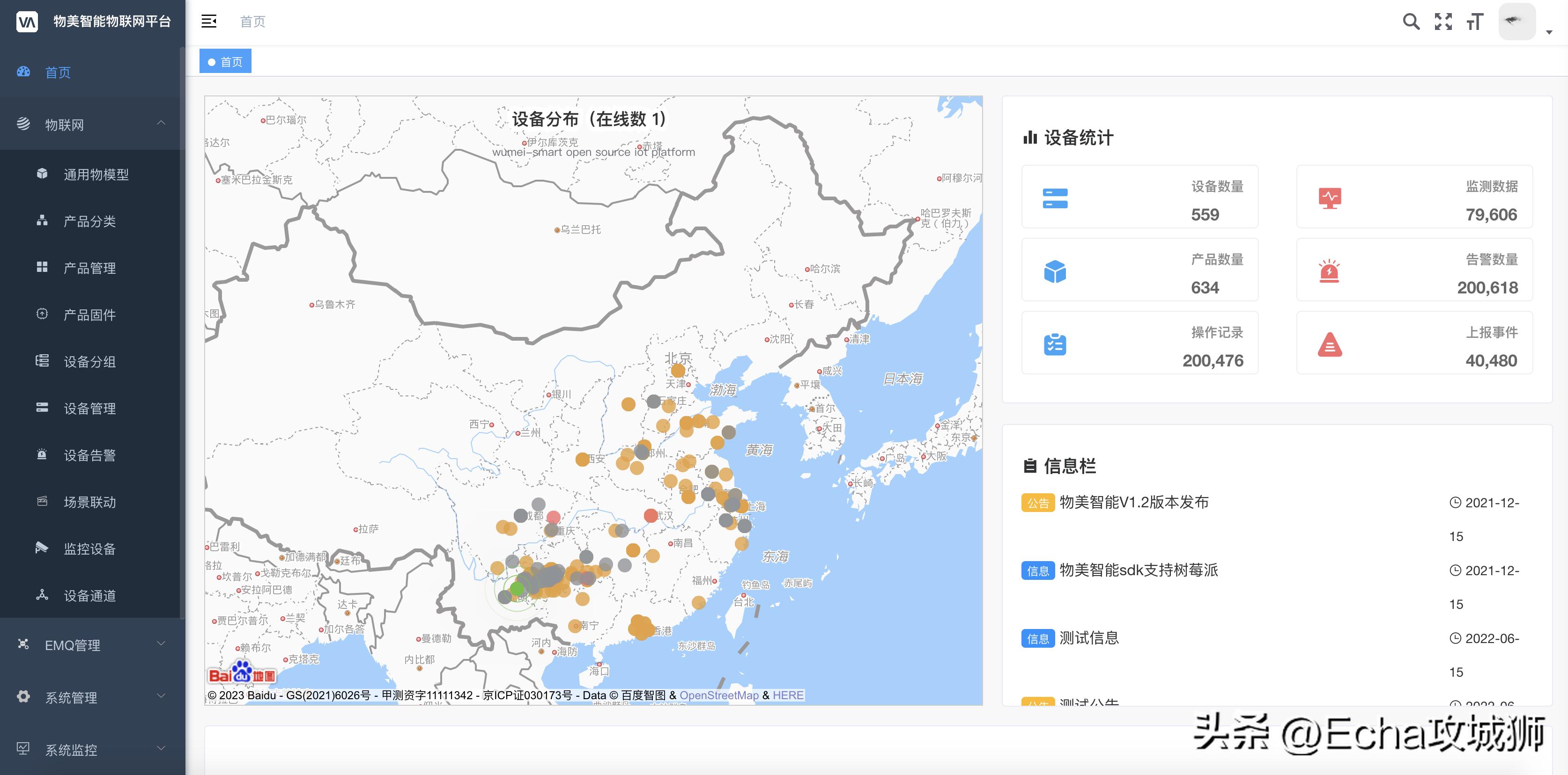 适合赚外快的15个开源项目,程序员私活开源项目