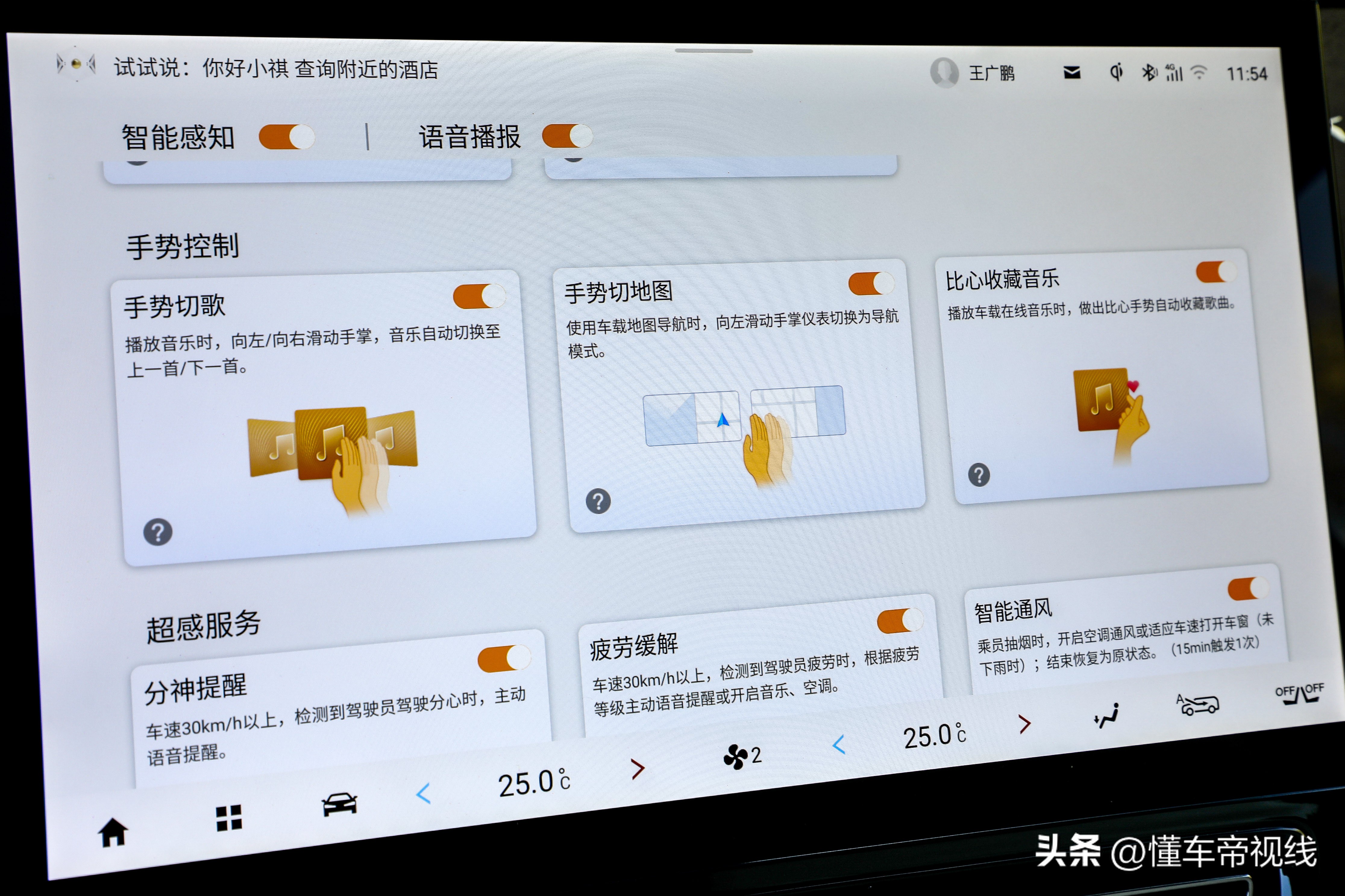 广汽2.0t混动mpv,新款2.0混动crv可靠吗