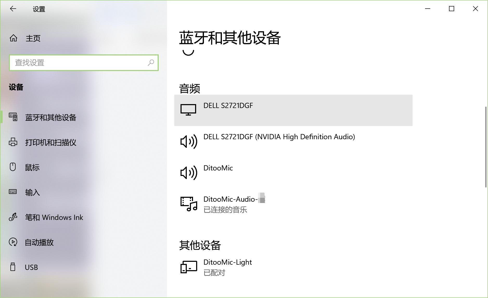 鹅鸭杀语音机制没声音,鹅鸭杀语音屏蔽了怎么恢复