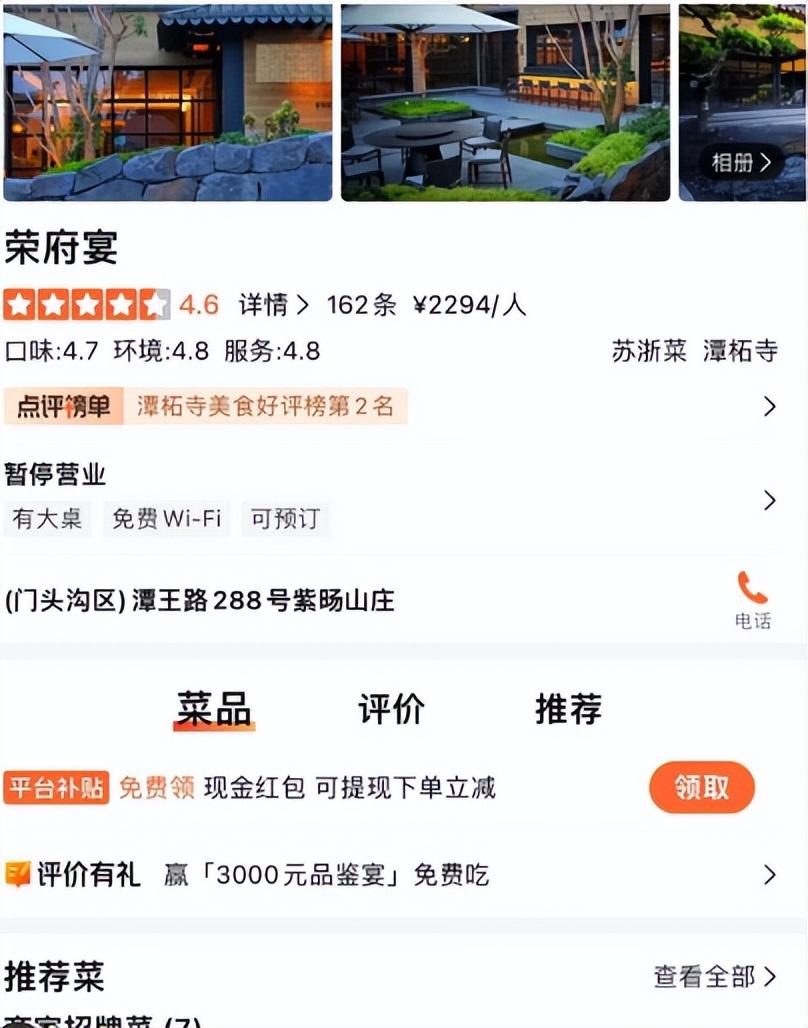 顶奢酒店被冲走的画面,被冲走的顶奢酒店