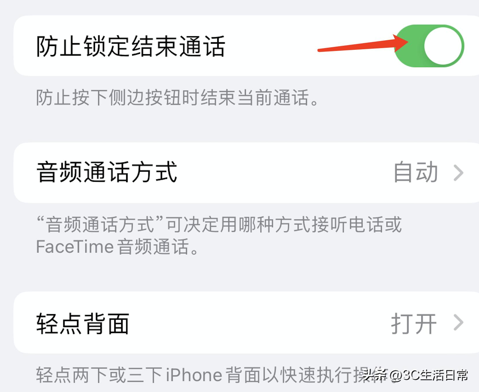 苹果ios16更好用的小技巧,苹果手机ios16.6使用技巧