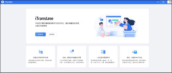 英译汉在线拍照翻译免费,在线拍照翻译扫一扫软件