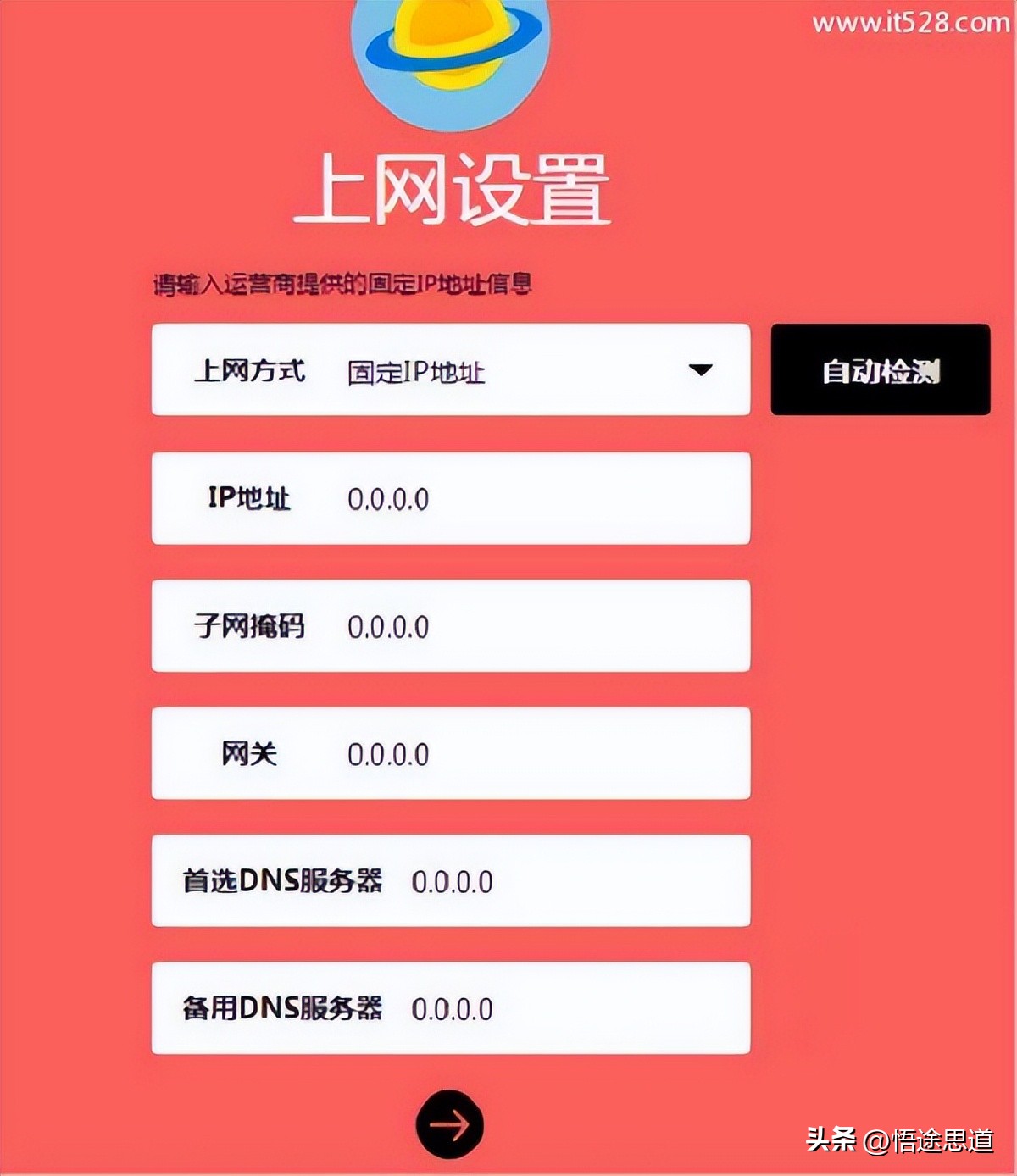 水星路由器mw325r怎么设置网段,水星mercury路由器设置300m