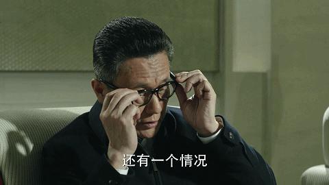 人民的名义李达康眼神15秒解读,人民的名义李达康解读