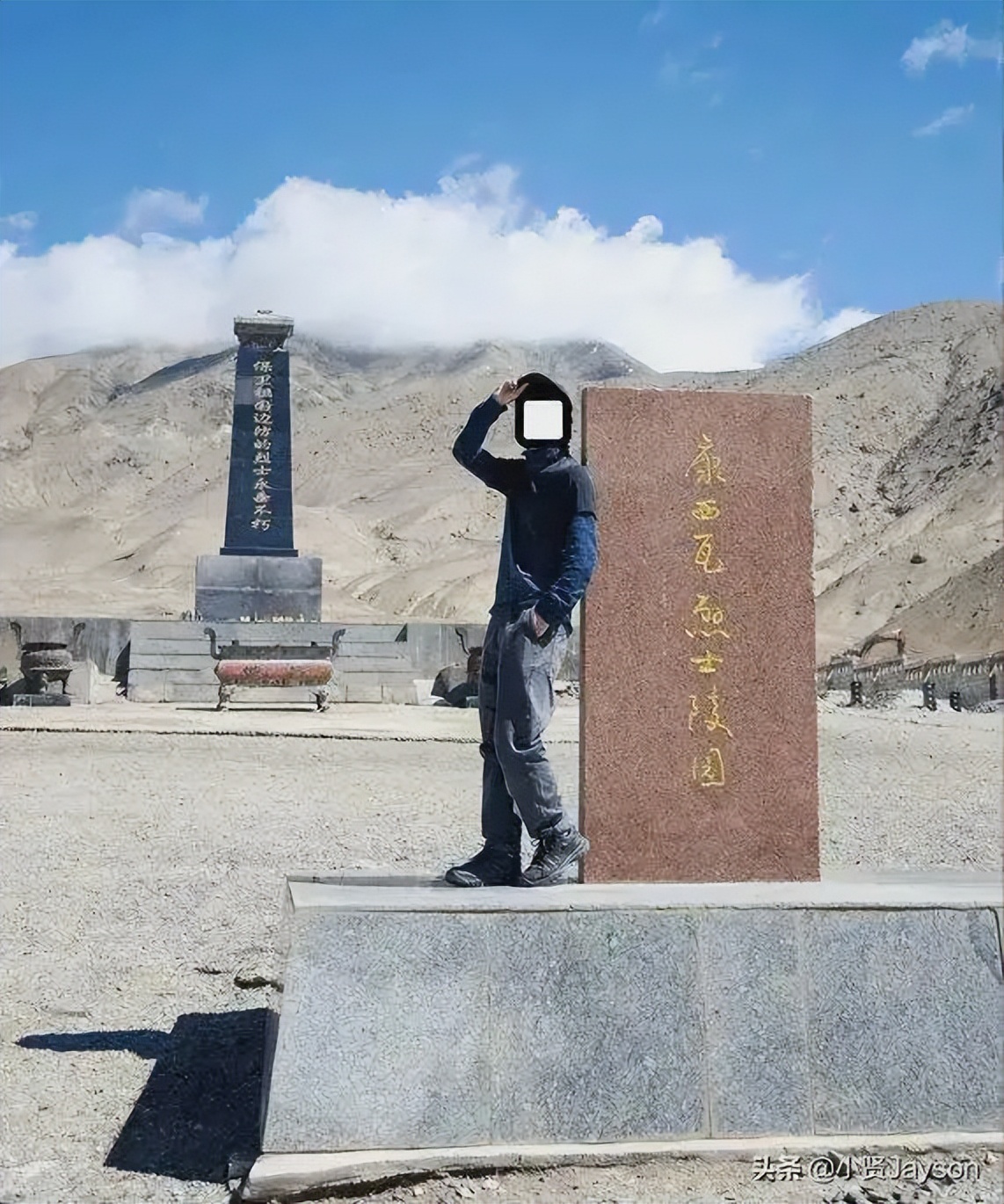 陈祥榕烈士墓前拍照事件后续,陈祥榕雕像被人踩后续