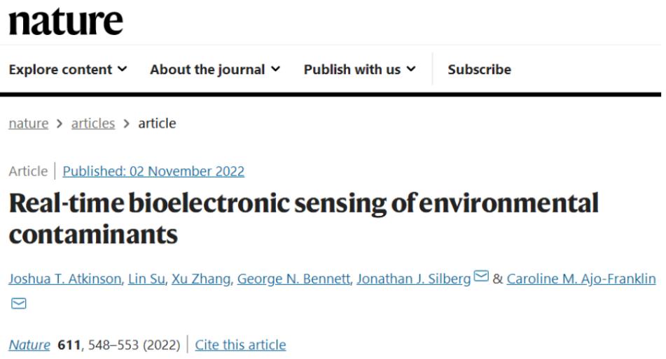 未来的生物传感器,人工智能生物传感器