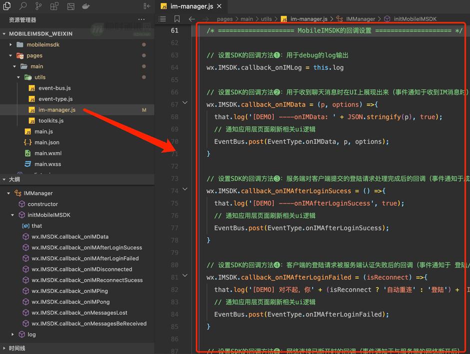 手把手开发一个完整即时通讯app,微信小程序开发即时通讯