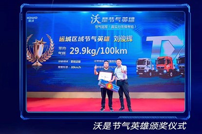 重汽豪沃tx7天然气车价格,重汽豪沃tx7燃气lng价格多少