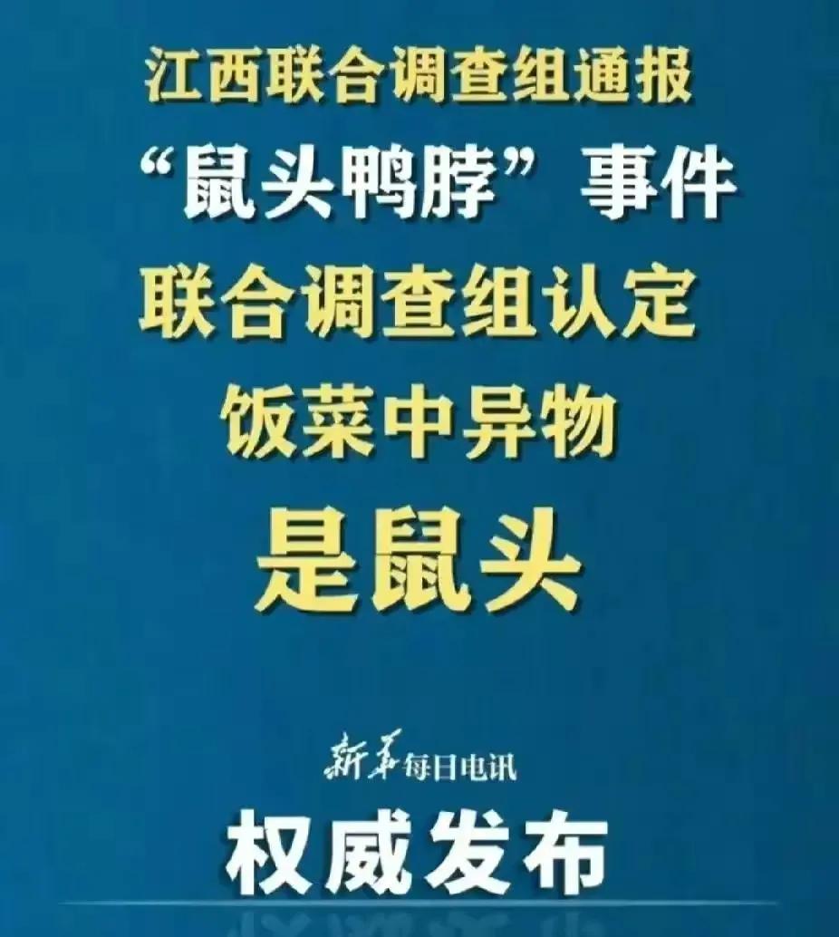 江西工业职业技术学院事件剖析,江西工业职业技术学院事件梳理