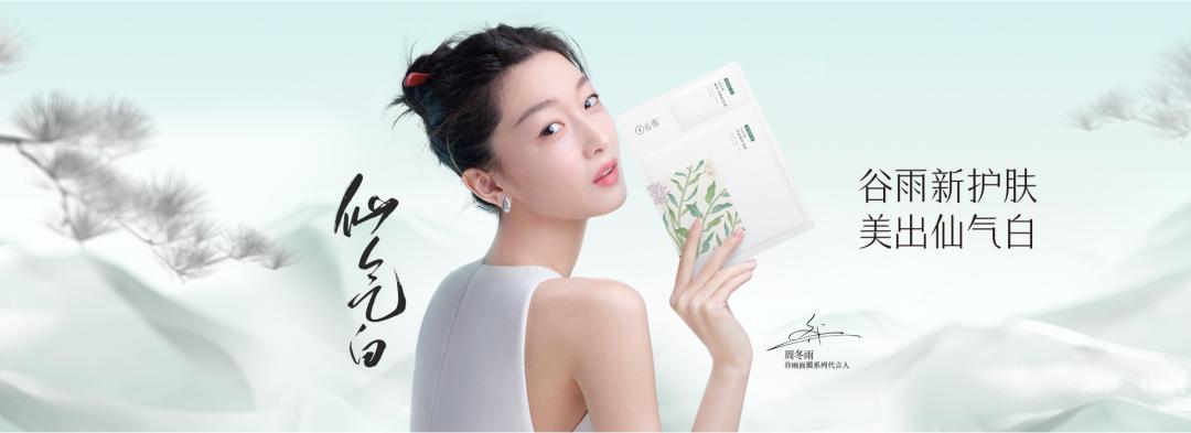 谷雨光甘草系列能美白吗,谷雨光甘草雪肌美白旅行套装测评