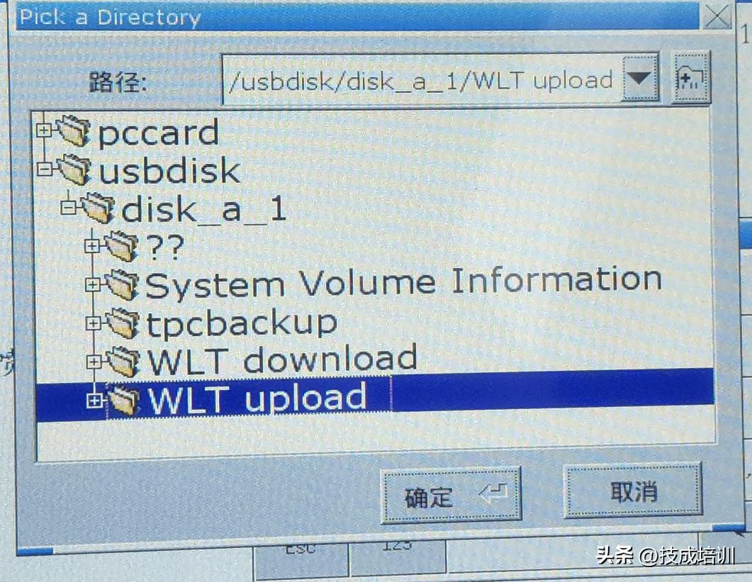 威纶通触摸屏动图制作,威纶通触摸屏怎么用u盘读取程序