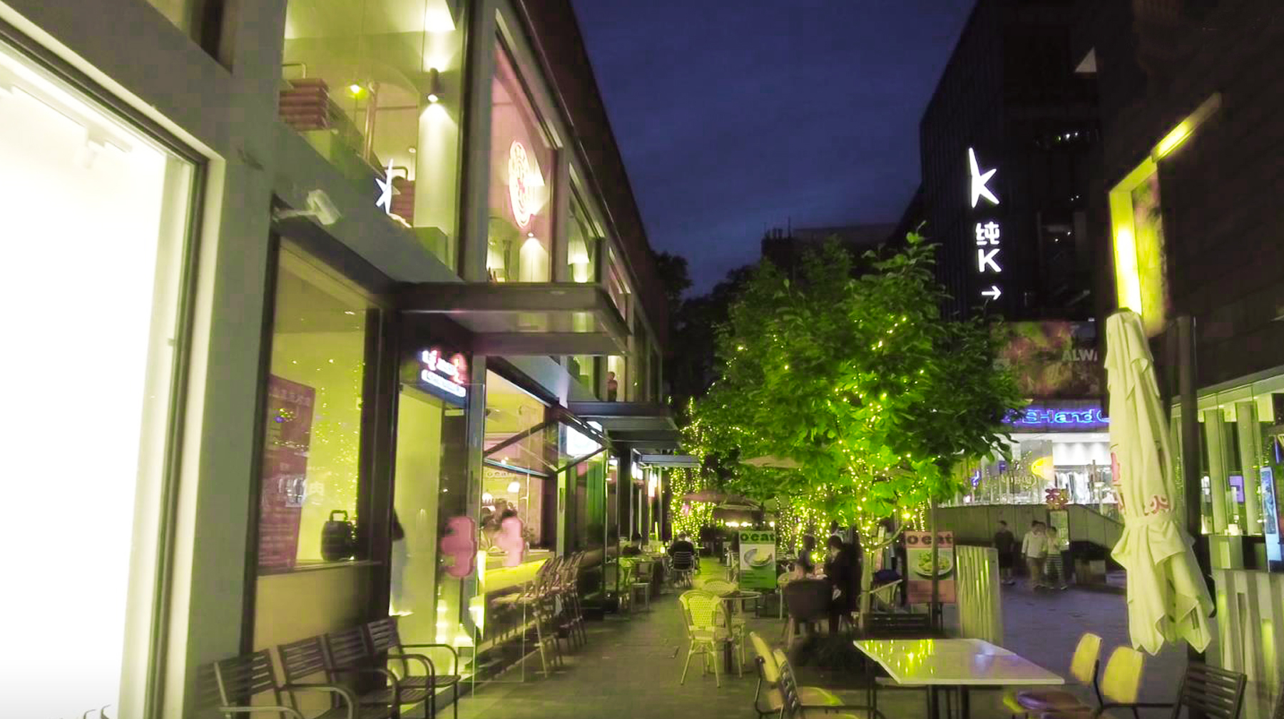 武汉时尚街区夜景,武汉夜景最好的街