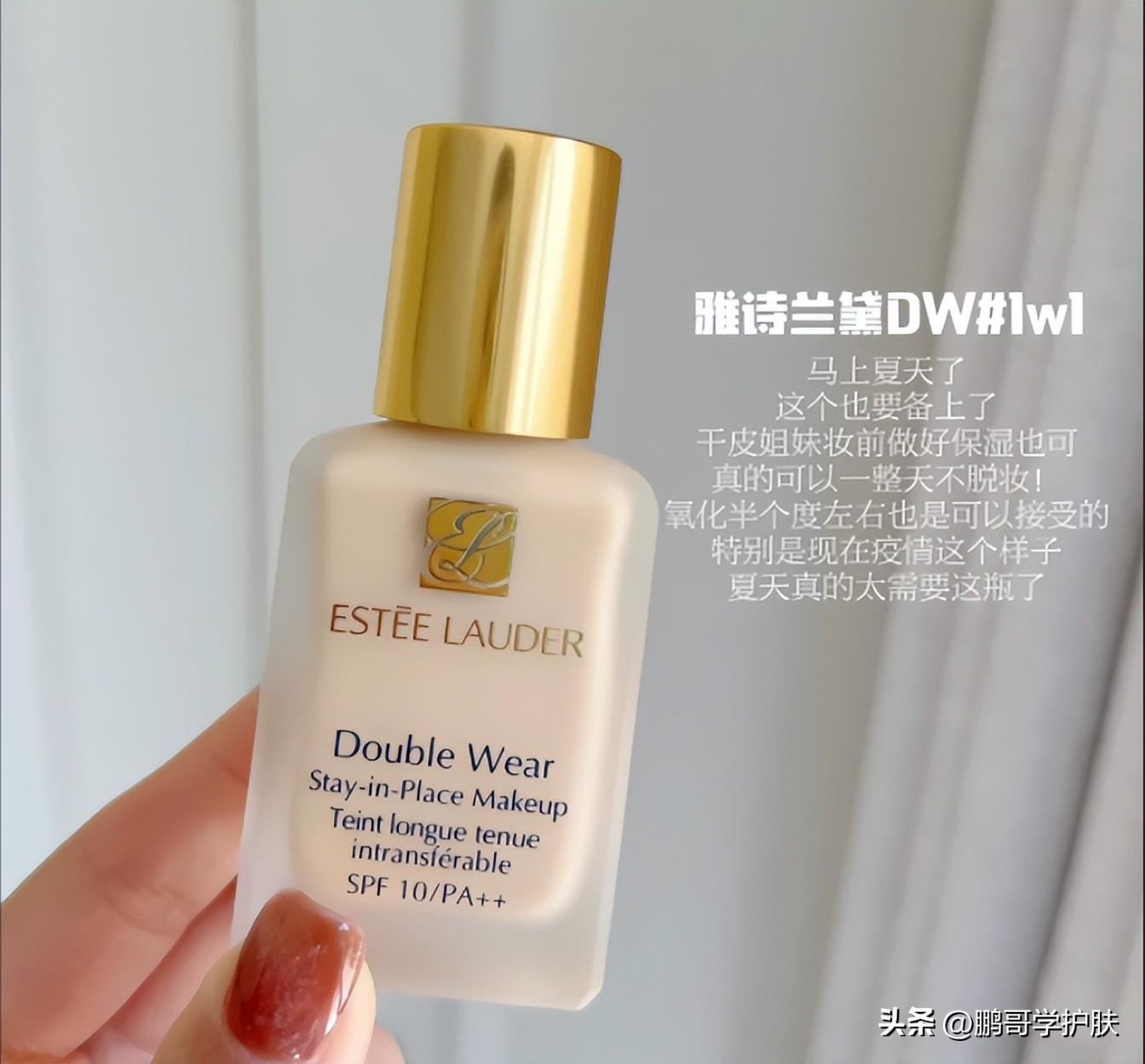 什么粉底液适合干皮不卡粉不脱妆,怎么选择一款适合混干皮的粉底液