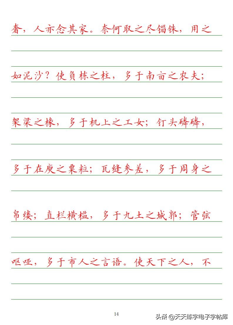高考语文必背古诗词篇目75篇内容,高考语文必背古诗文总结