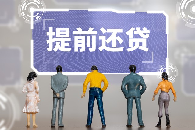 低首付贷款买房的流程和注意事项,买房怎么选房