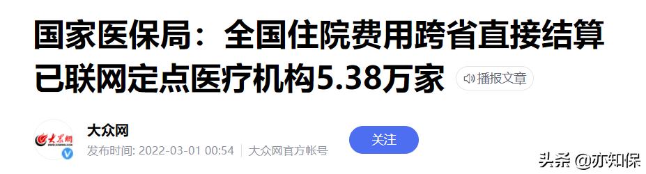 深圳二档三档医疗保险有什么区别,深圳医保一档二档三档退休后区别
