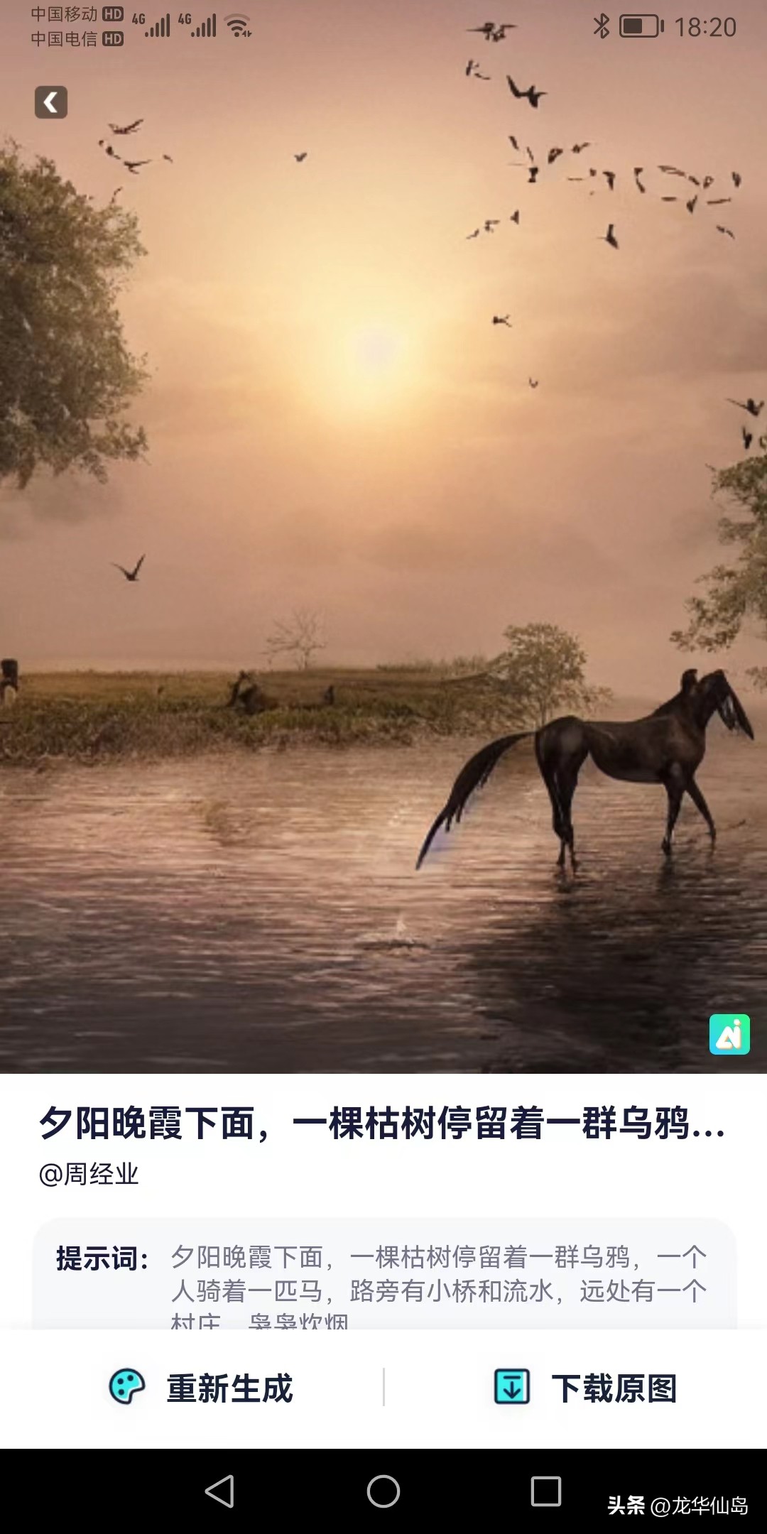 灵境ai绘画怎样选择风格,灵境ai作画app